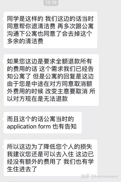 不收服務(wù)費(fèi)的澳洲租房中介，真的在做公益嗎？揭秘租賃中介服務(wù)的商業(yè)模式與真相