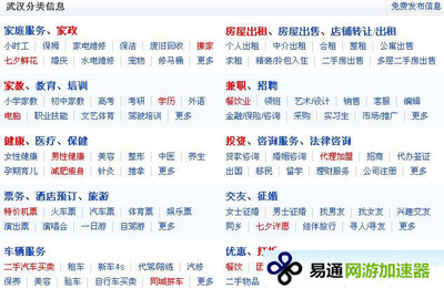 如何安全使用泡泡產(chǎn)品論壇的租賃中介服務(wù)