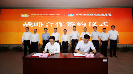 強(qiáng)強(qiáng)聯(lián)手 濟(jì)南能源集團(tuán)與中建科技集團(tuán)簽訂協(xié)議，共推“綠色雙碳”建筑與機(jī)電科技發(fā)展